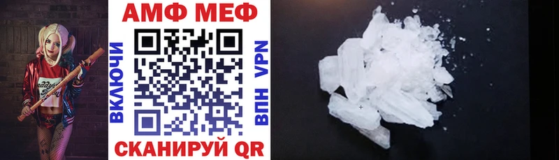 АМФ Розовый  Одинцово 