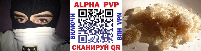 магазин продажи наркотиков  Одинцово  блэк спрут сайт  Альфа ПВП мука 