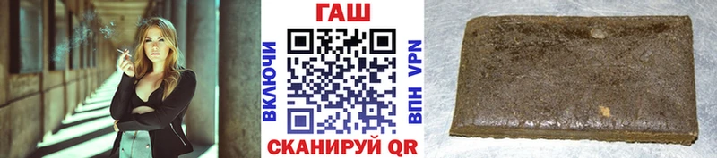 Гашиш индика сатива  купить  цена  Одинцово 