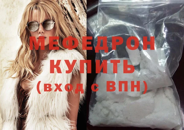 mdma Осташков