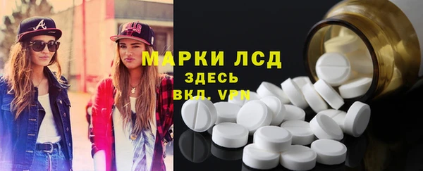 первитин Алексин