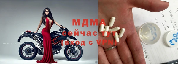 дистиллят марихуана Алзамай
