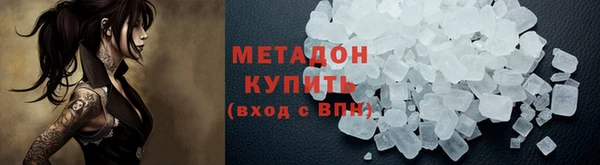 дистиллят марихуана Алзамай