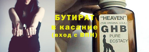 дистиллят марихуана Алзамай
