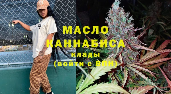 дистиллят марихуана Алзамай