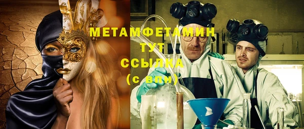 мяу мяу кристалл Абаза