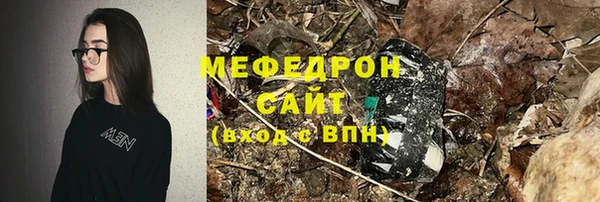 а пвп мука Абинск