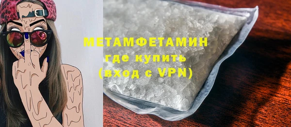 первитин Алексин