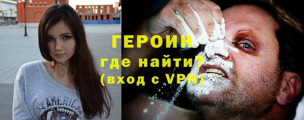 первитин Алексин