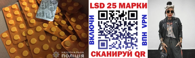Лсд 25 экстази ecstasy  OMG зеркало  Одинцово 