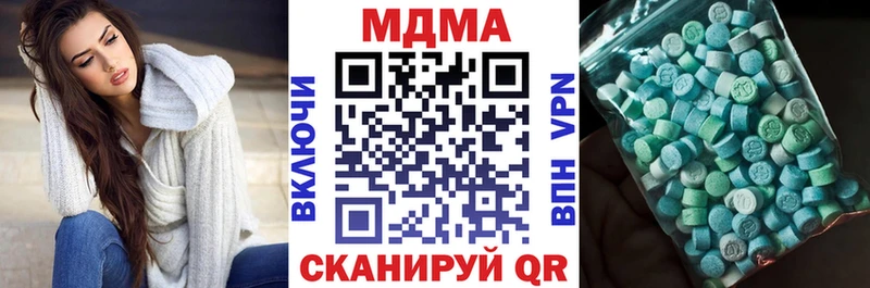 закладка  Одинцово  ОМГ ОМГ tor  MDMA кристаллы 