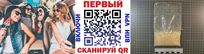 blacksprut вход  дарнет шоп  Одинцово  Первитин витя 