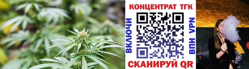 ТГК жижа  как найти закладки  Одинцово 