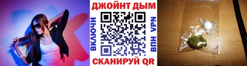Бошки марихуана конопля наркошоп Одинцово